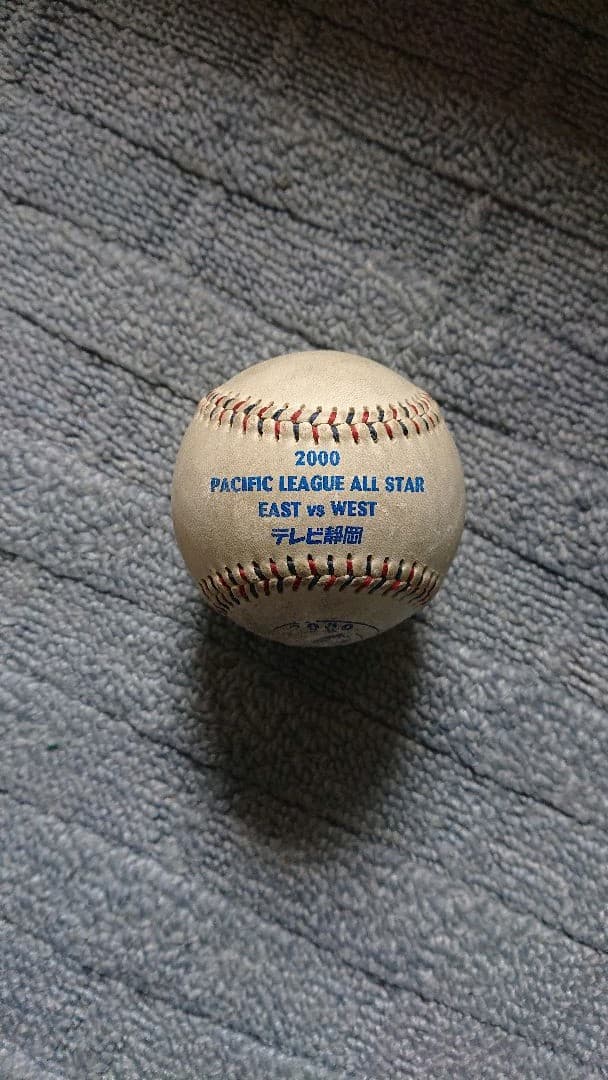 公式野球ボール 2000年 パリーグオールスター東西戦　珍商品