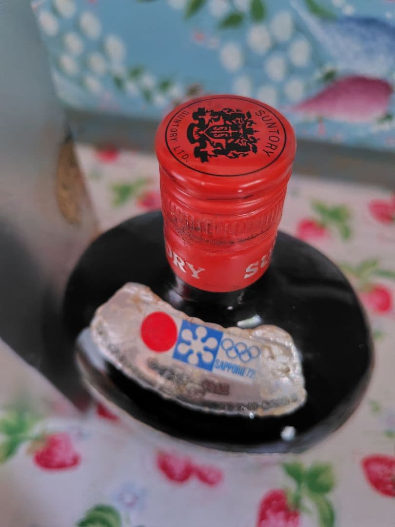 サントリー　札幌オリンピック　1972年 記念　オールド　ウイスキー