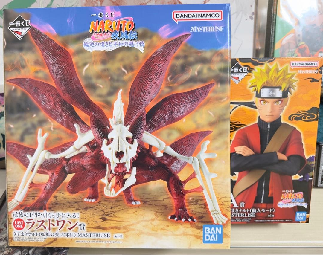 一番くじ NARUTO疾風伝 A賞 ラストワン セット