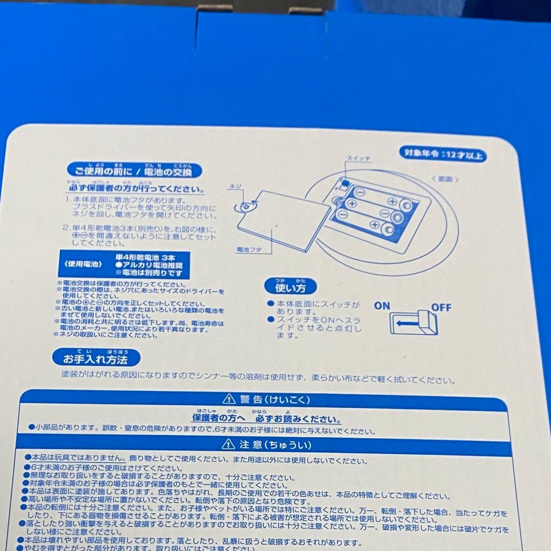 ディズニー　ファンタジーエリア　美女と野獣　3点セット