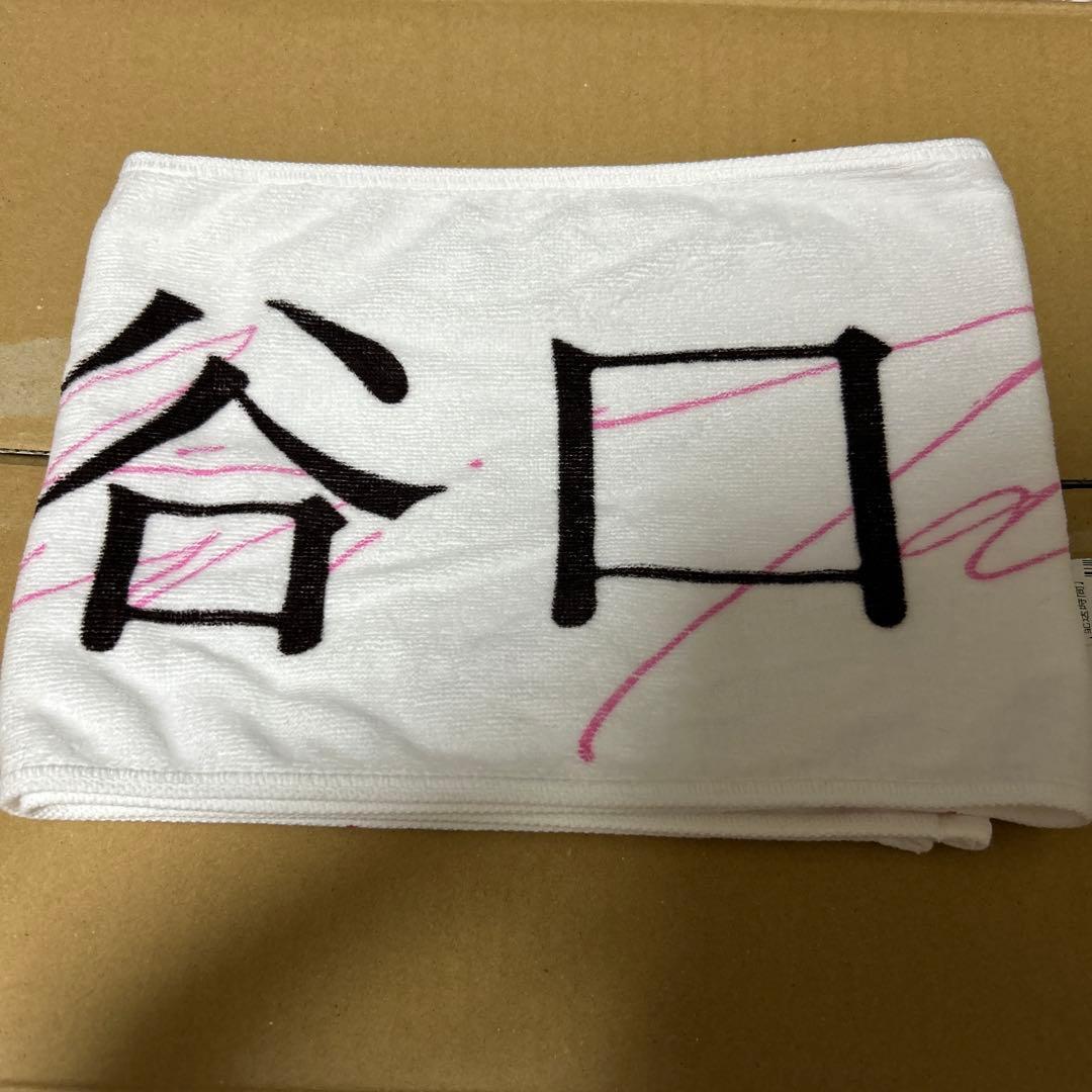 櫻坂46 グッズ 9点セット