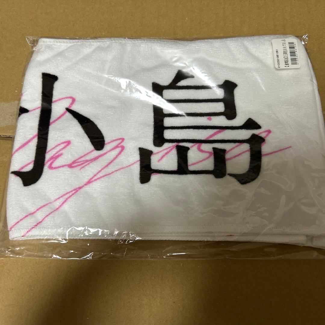 櫻坂46 グッズ 9点セット