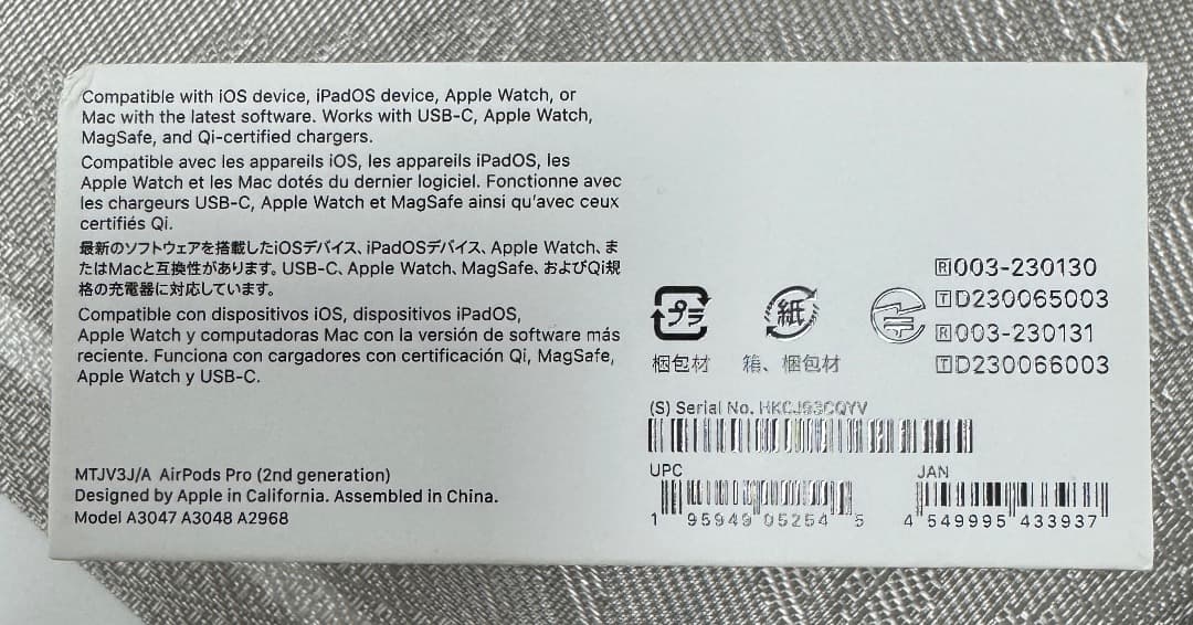 イヤホン Apple air pods pro 2