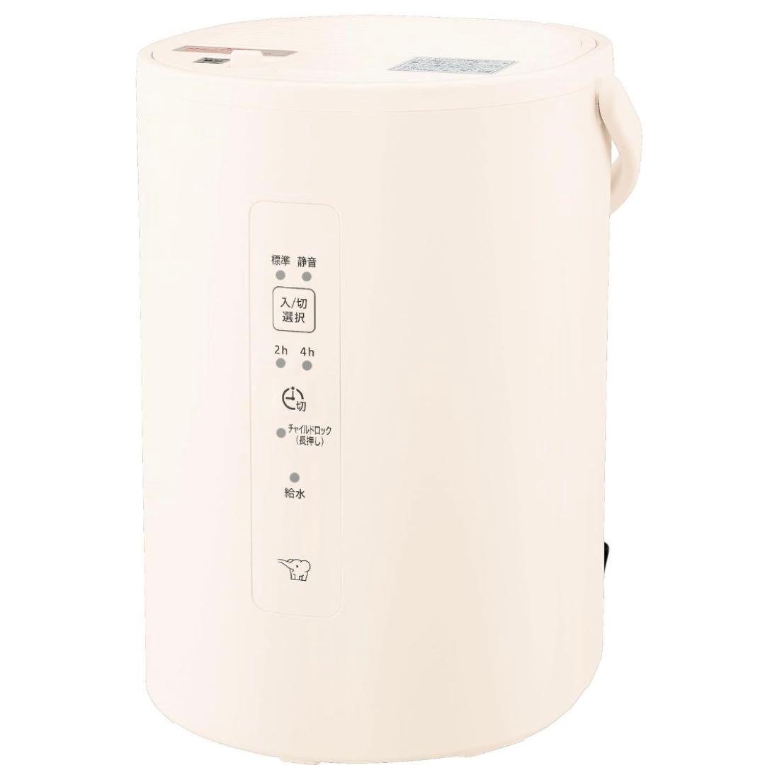 象印 EE-MA20-WA オフホワイト スチーム式加湿器