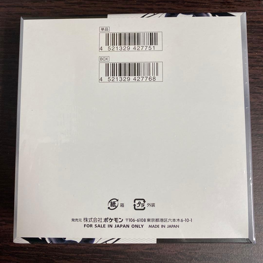 ポケモんカードボックス