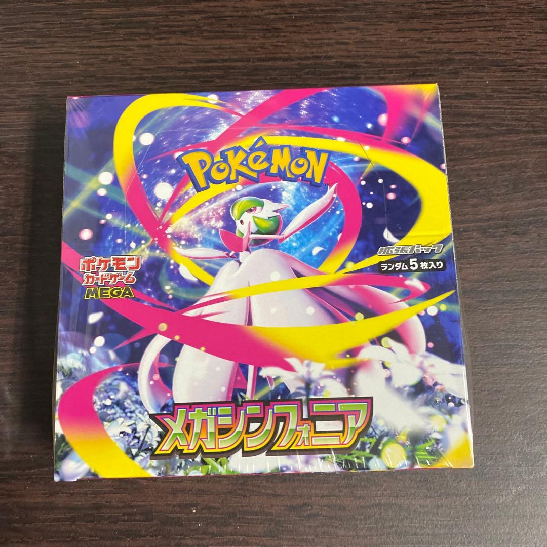 ポケモんカードボックス