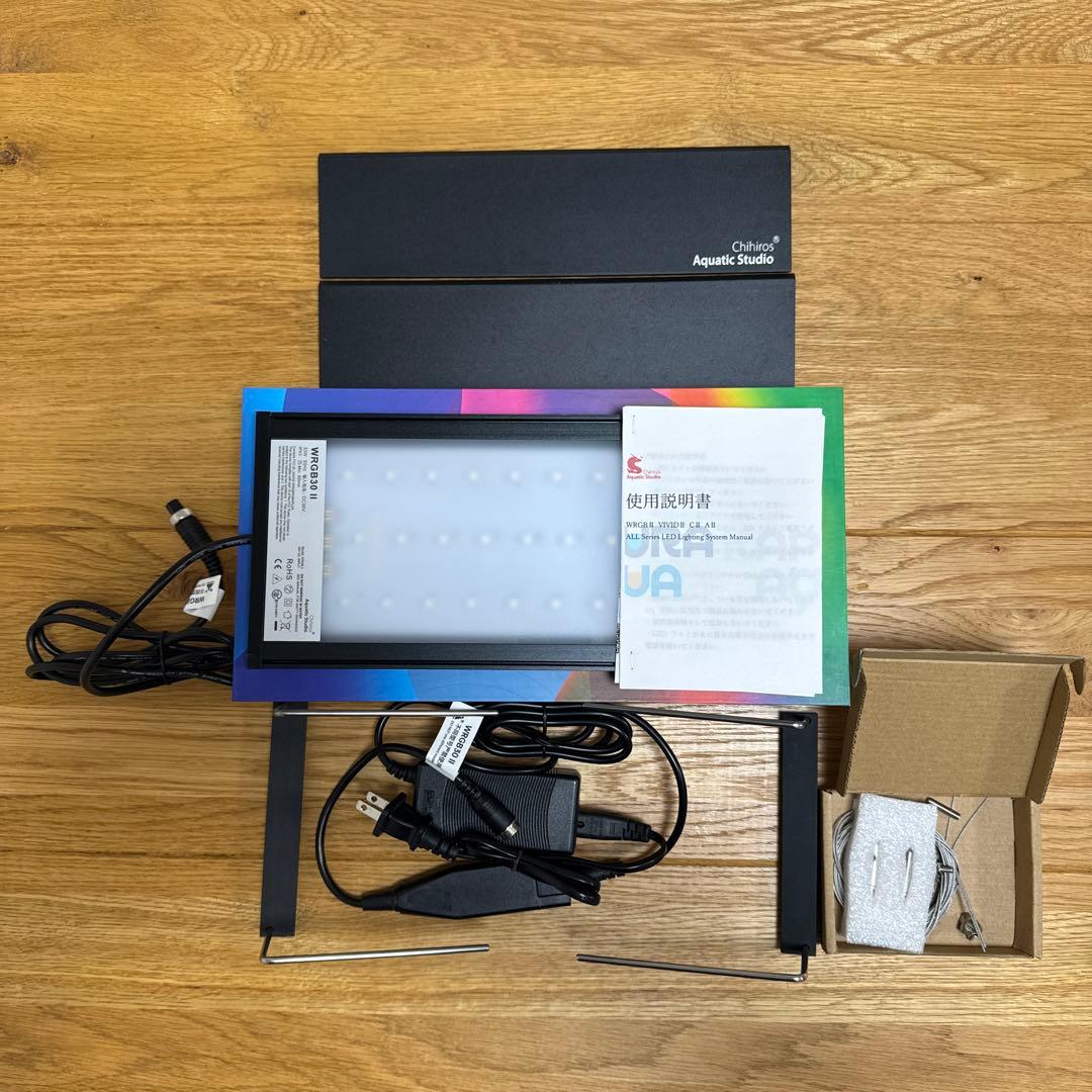 Chihiros チヒロス WRGB2 30