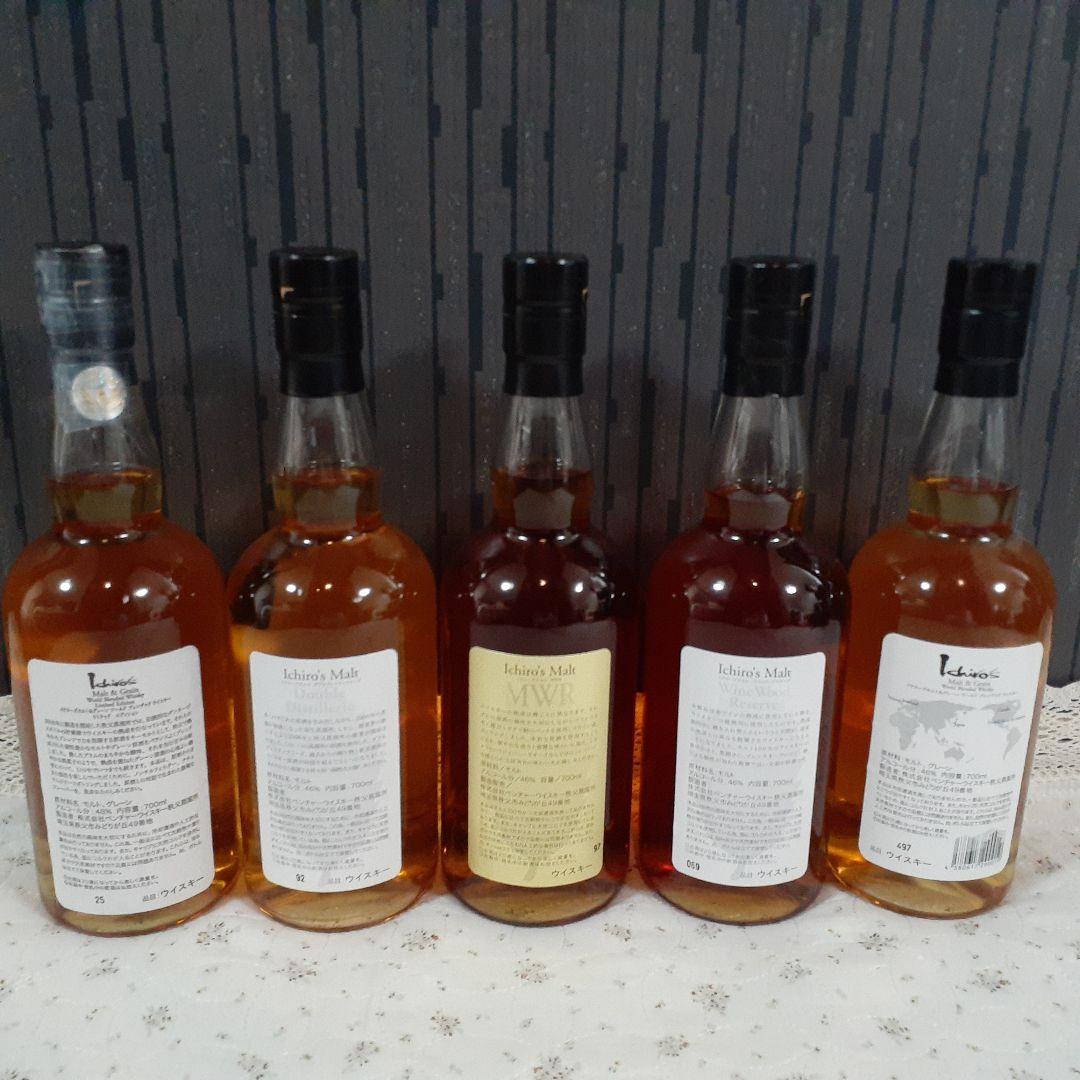 イチローズモルト リーフシリーズなど ５本セット