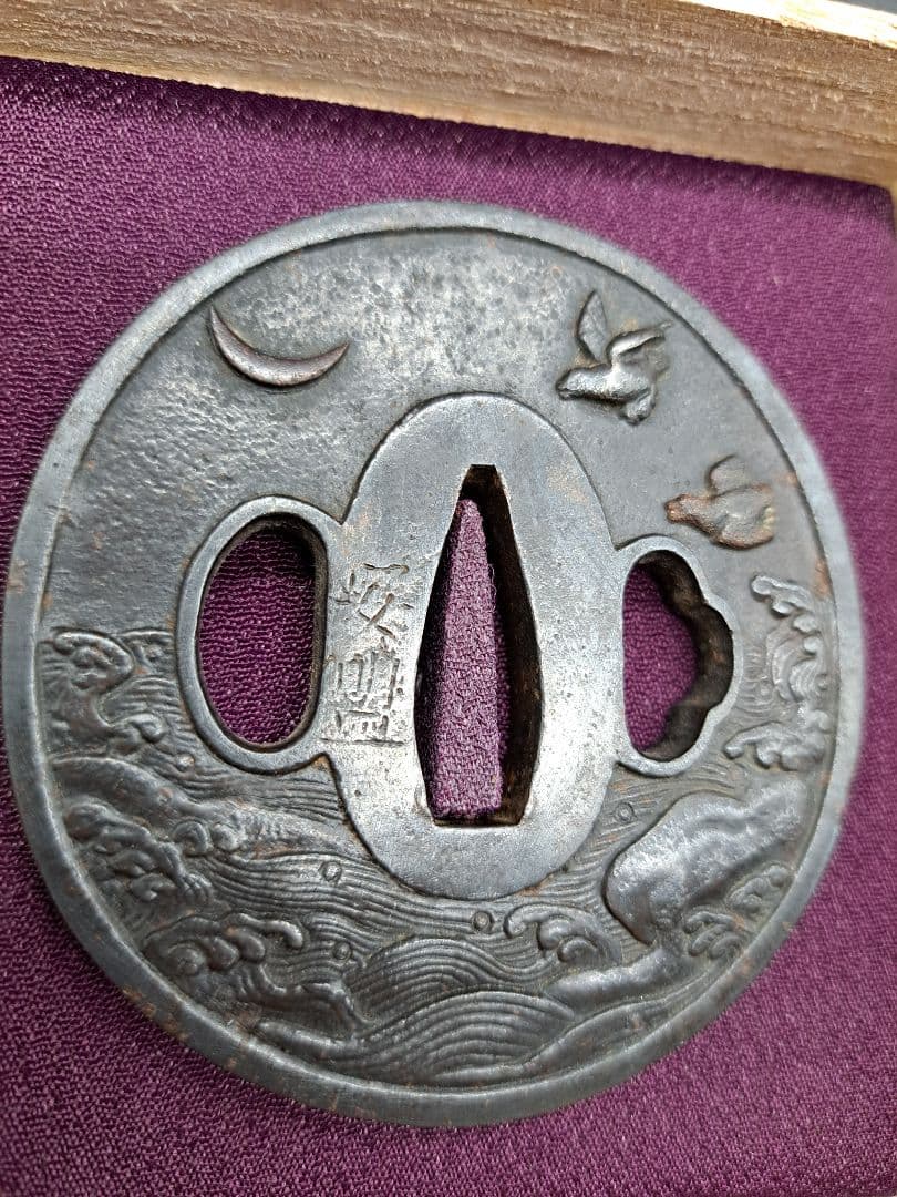 三日月波千鳥鉄鍔 安盟在銘鐔 時代物 武具 刀 日本刀 刀装具 真剣 居合い