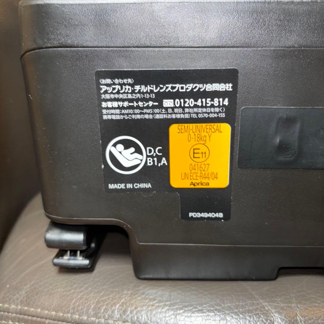 Aprica クルリラ チャイルドシート 新生児 ISOFIX グレー