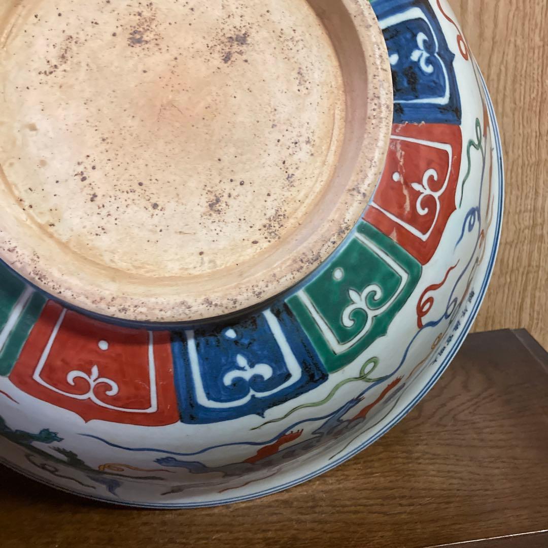 中国　色絵　大鉢　雲龍神獣図　大明宣徳年製銘