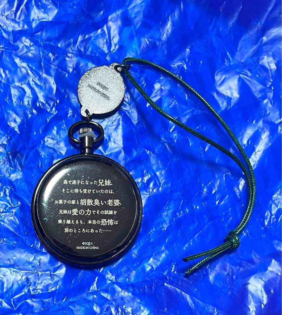 SINoALICE シノアリス チャーム付き懐中時計 ３種セット