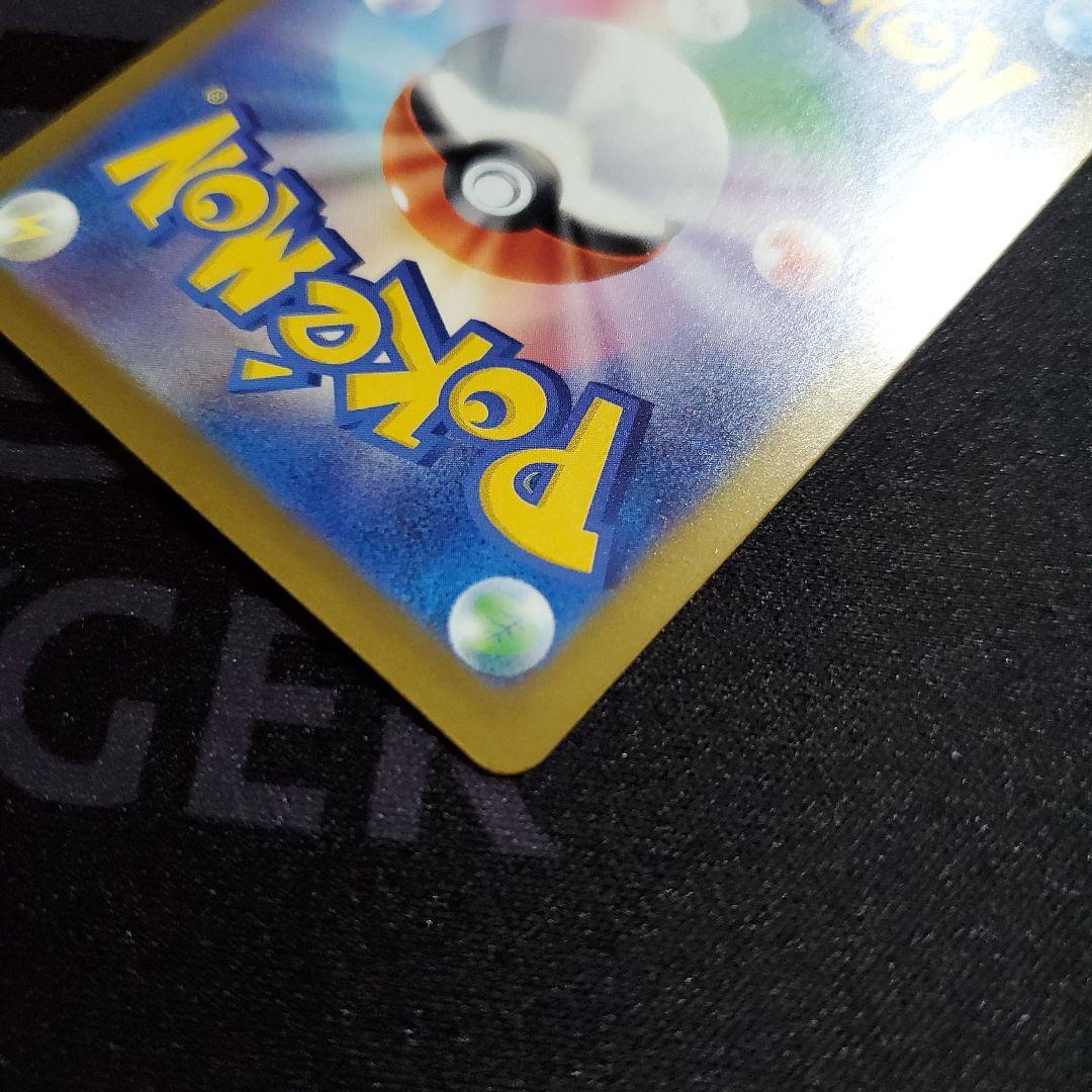 ロケット団のミュウツー ex SAR