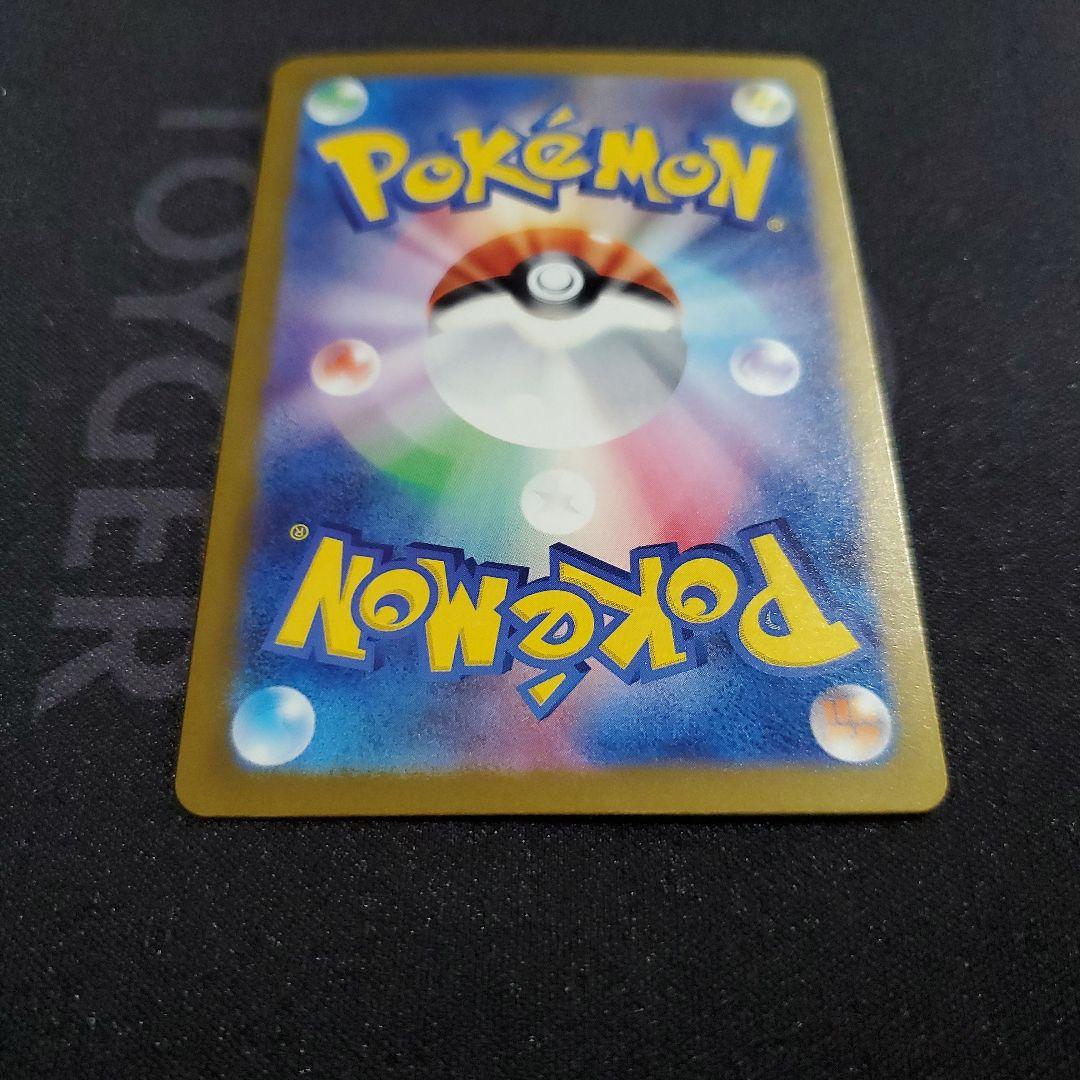 ロケット団のミュウツー ex SAR