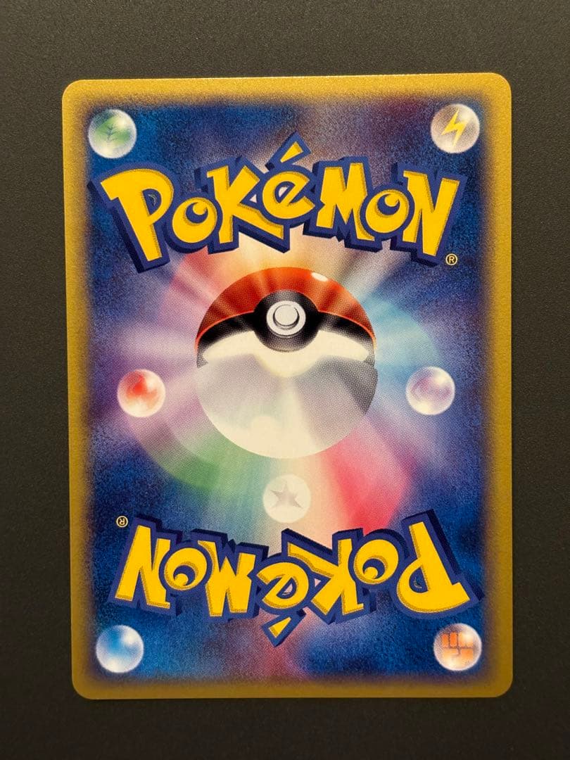 セレビィ カードe クリスタルタイプ 1stED