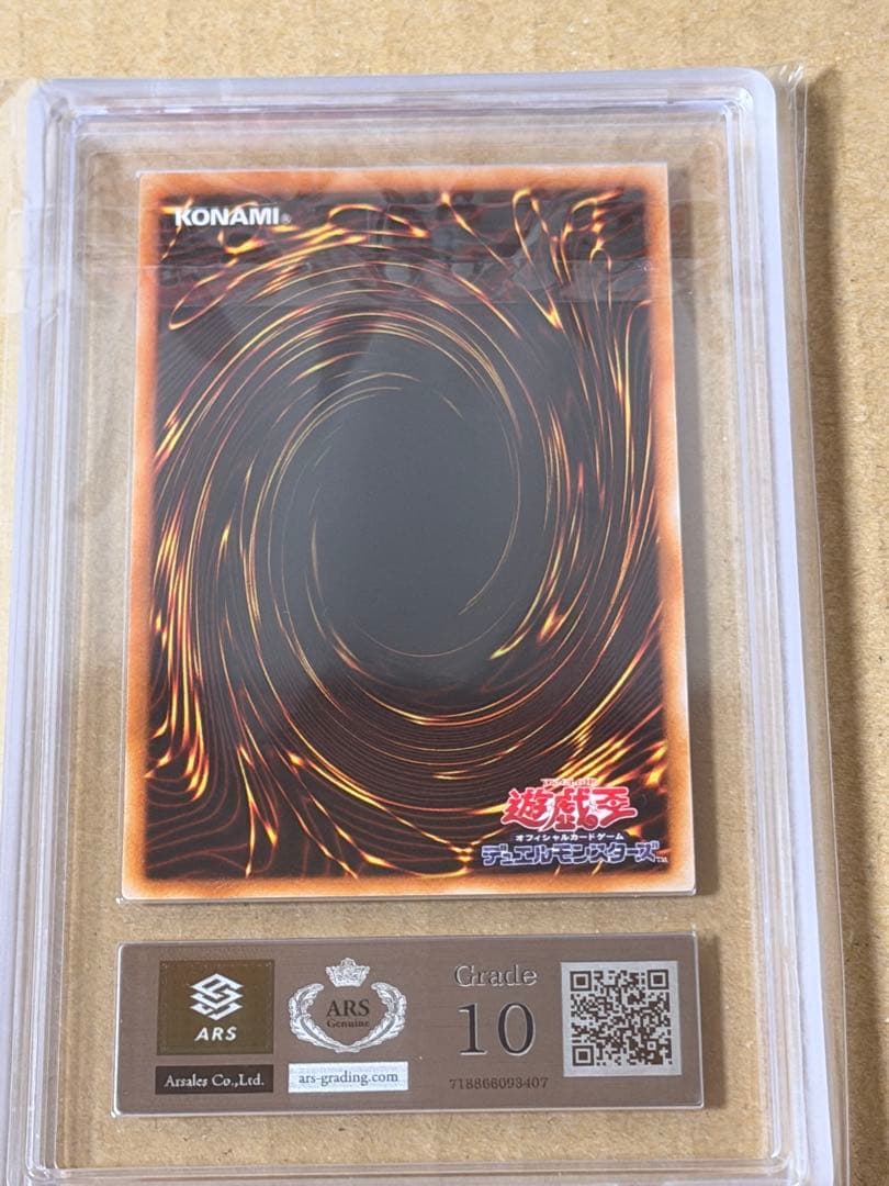 【ARS10】トゥーン・ブラック・マジシャン・ガール シークレットレア