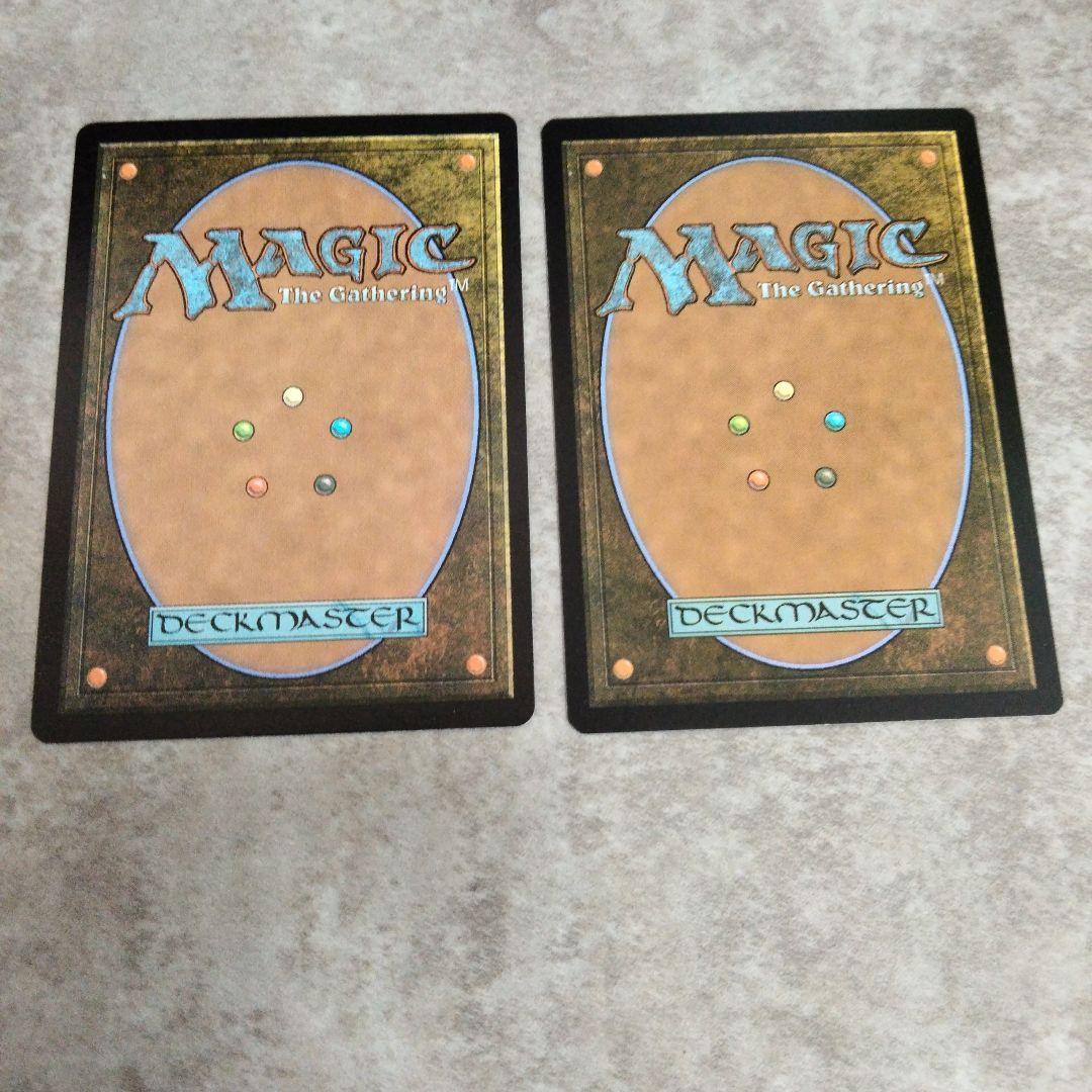 MTG　英語版　始まりの町　2枚セット