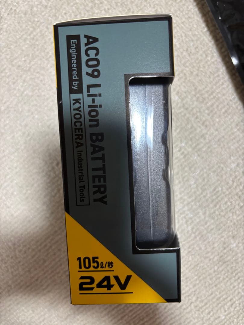 新品バートルエアクラフト 2025モデル24Vバッテリー&ファンセット