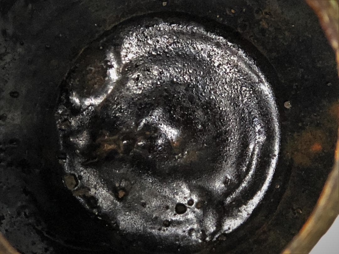 【褐釉四耳壺（呂宋壺）】　フィリピン渡来　ルソン壺　呂宋助左衛門