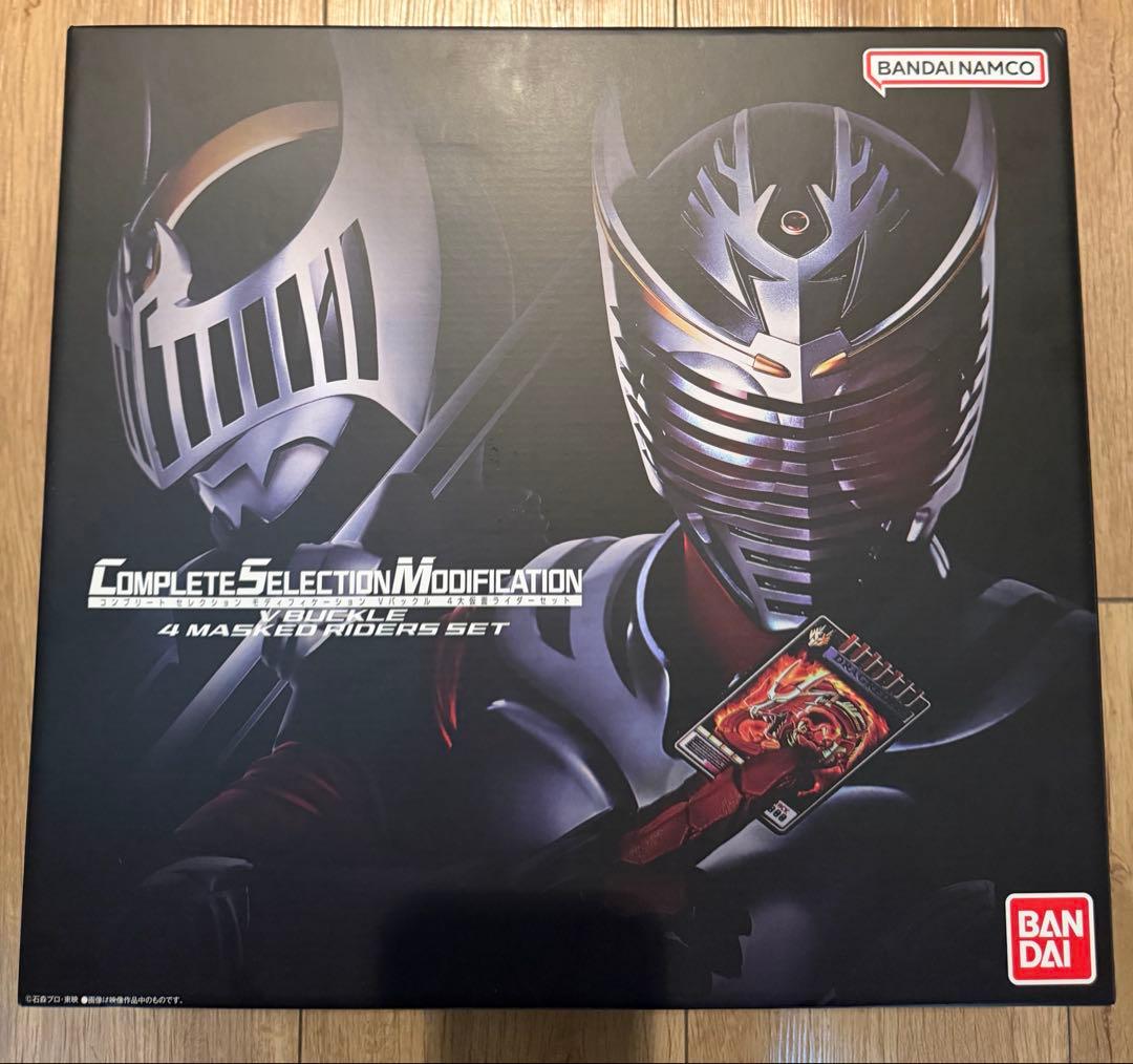 CSM 仮面ライダー 龍騎4大ライダーセット