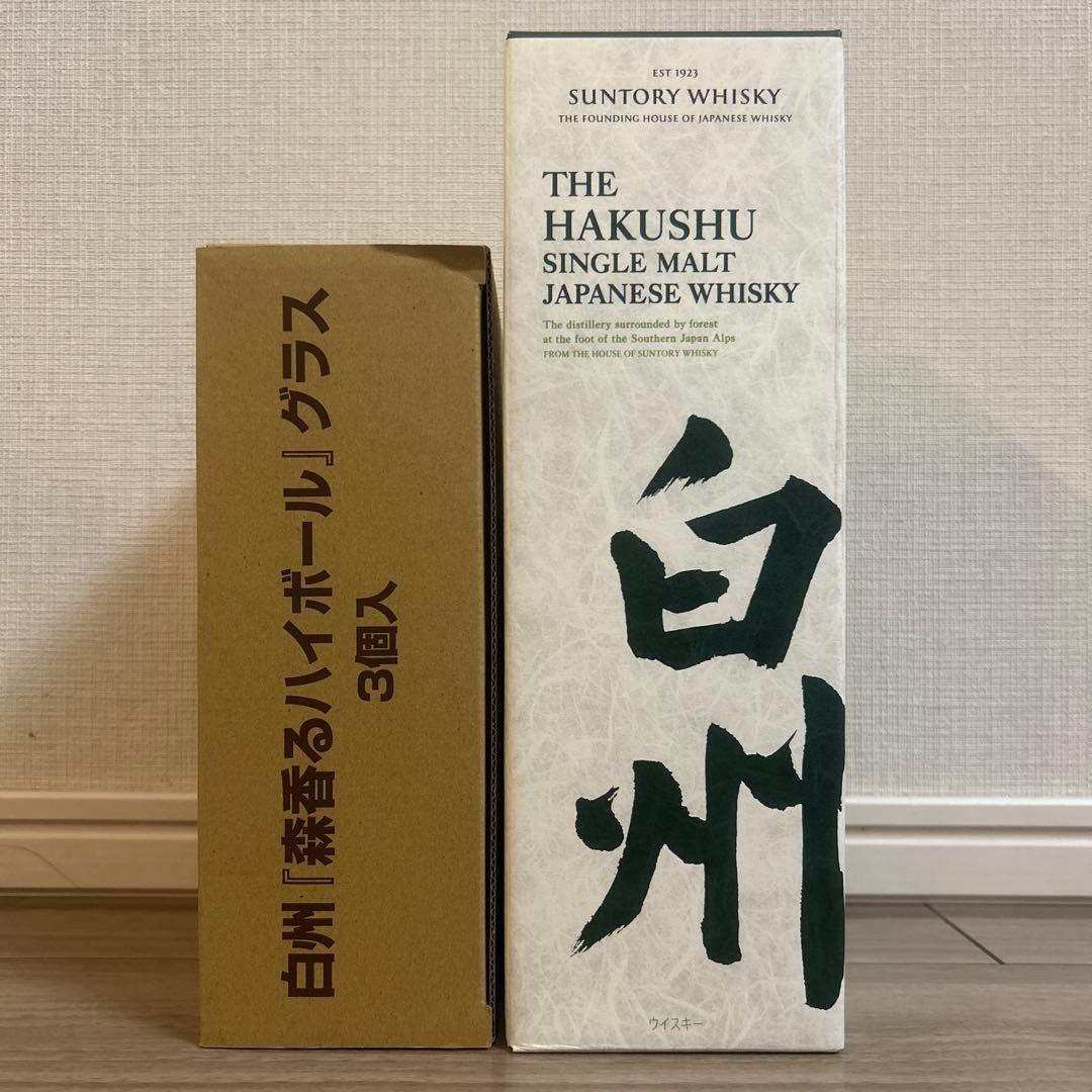 白州 シングルモルトウイスキー 700ml + グラスセット