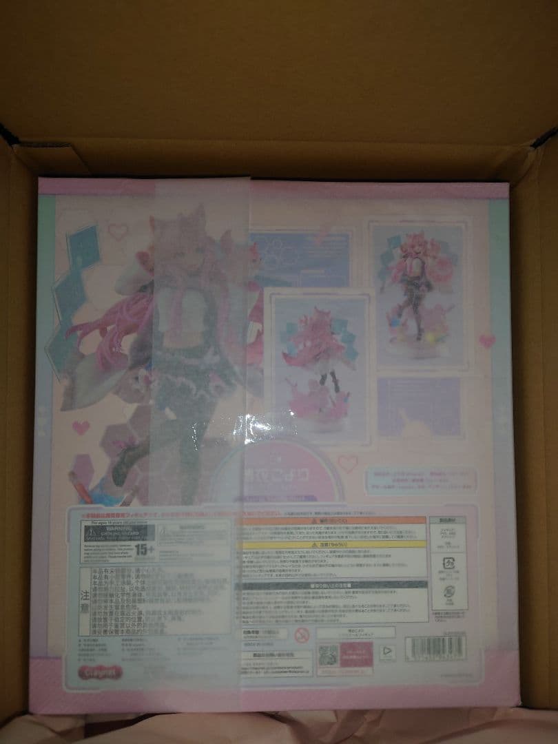 博衣こより フィギュア クレーネル ホロライブ