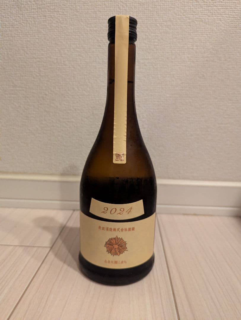 海*亀様 新政　エクリュ　生成