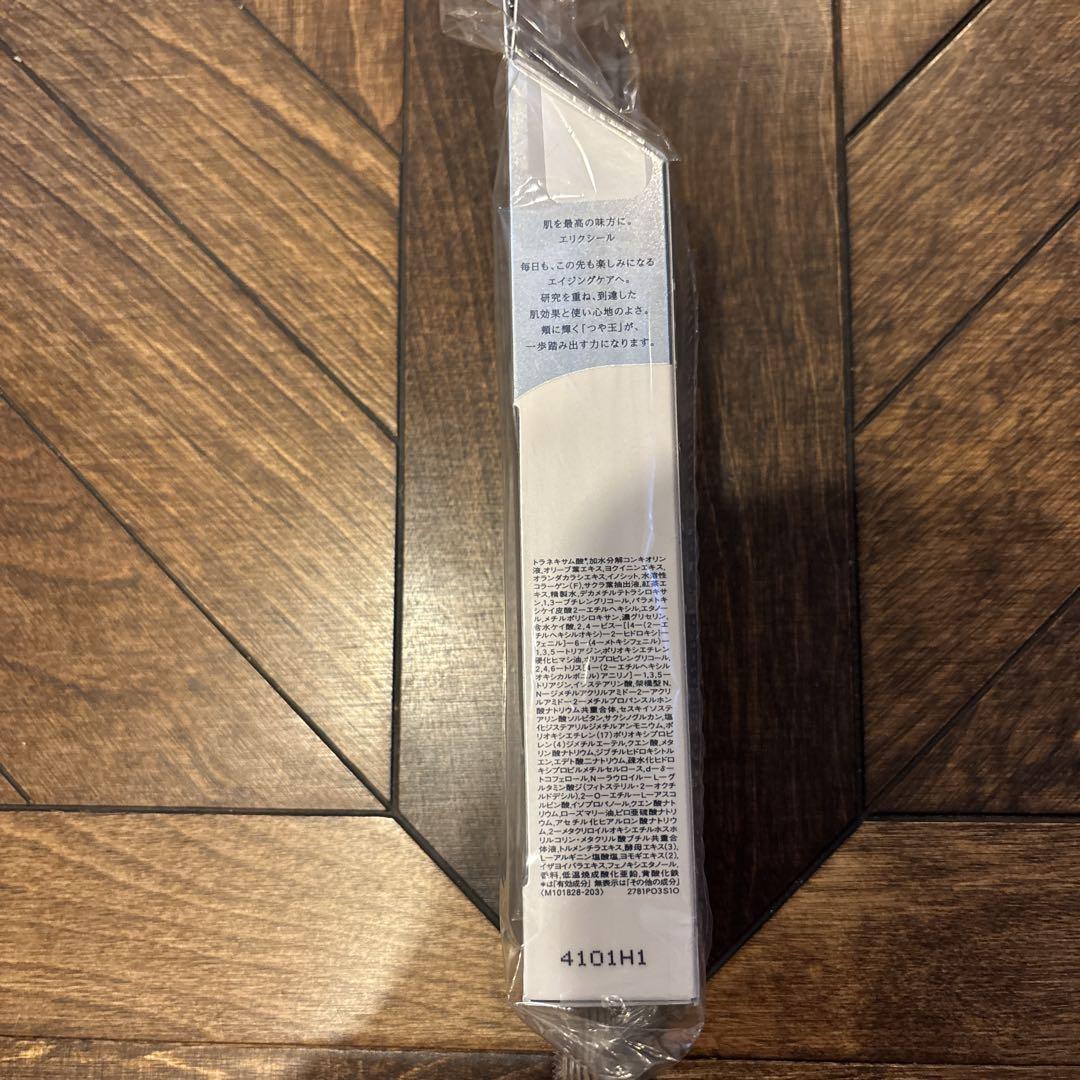 エリクシール　ブライトニングデーケアレボリューション　WT＋　12本セット★