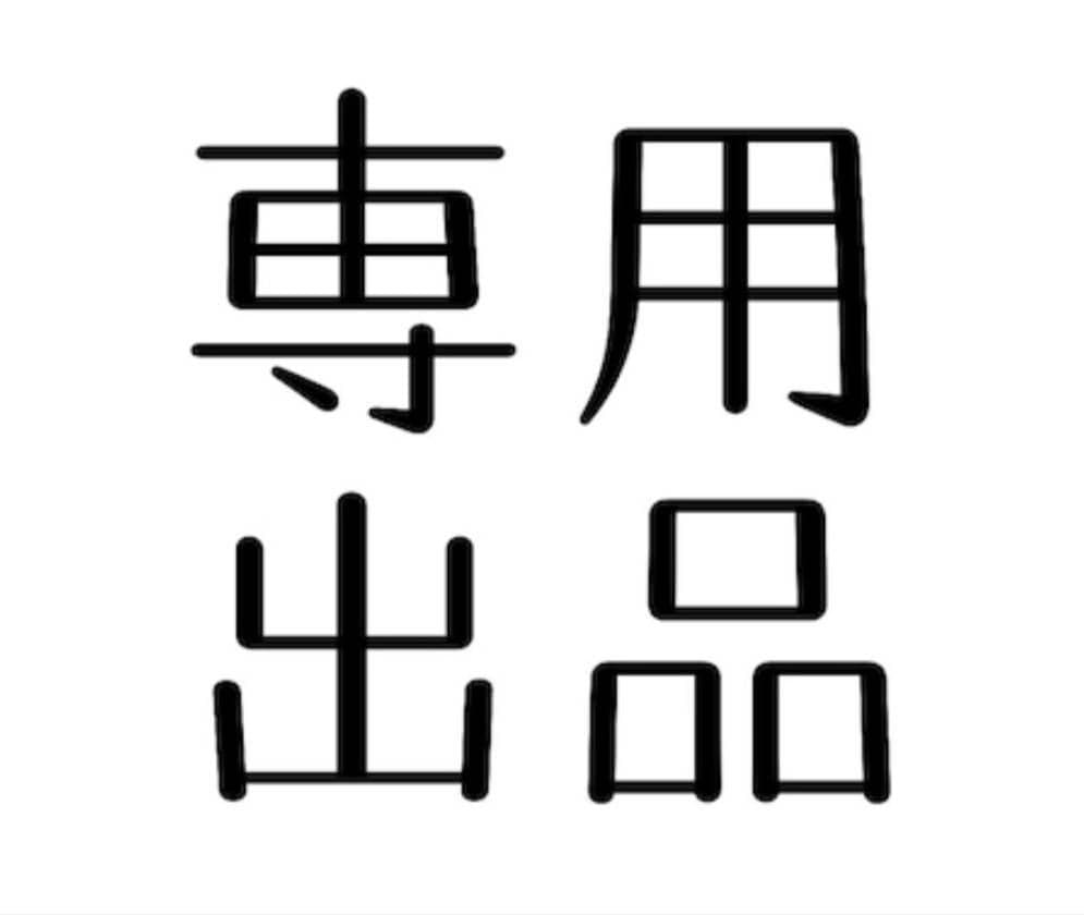 eikoeiko42421 ショルダーバッグ ベージュ ノベルティ