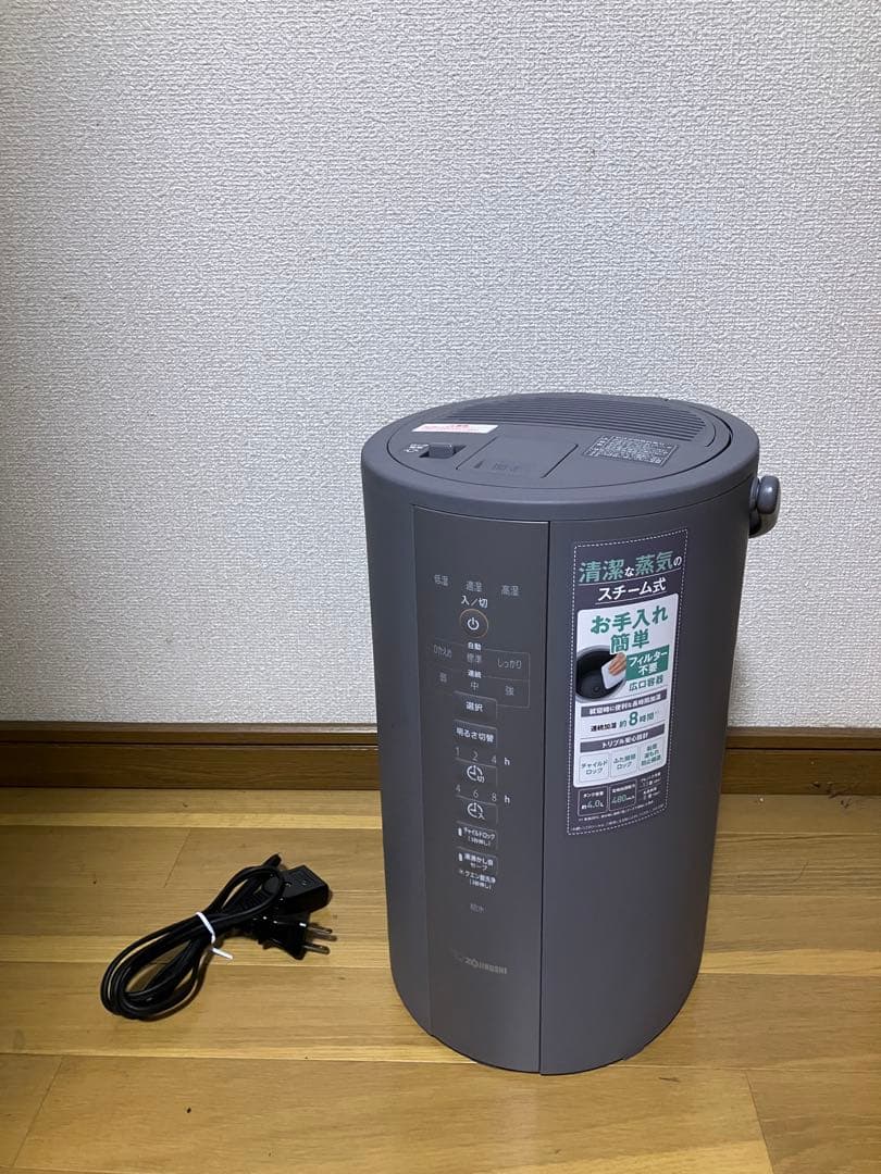 象印マホービン 加湿器 スチーム式 4.0L グレー EE-DC50-HA