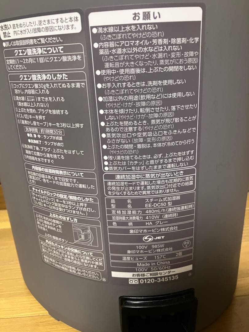 象印マホービン 加湿器 スチーム式 4.0L グレー EE-DC50-HA
