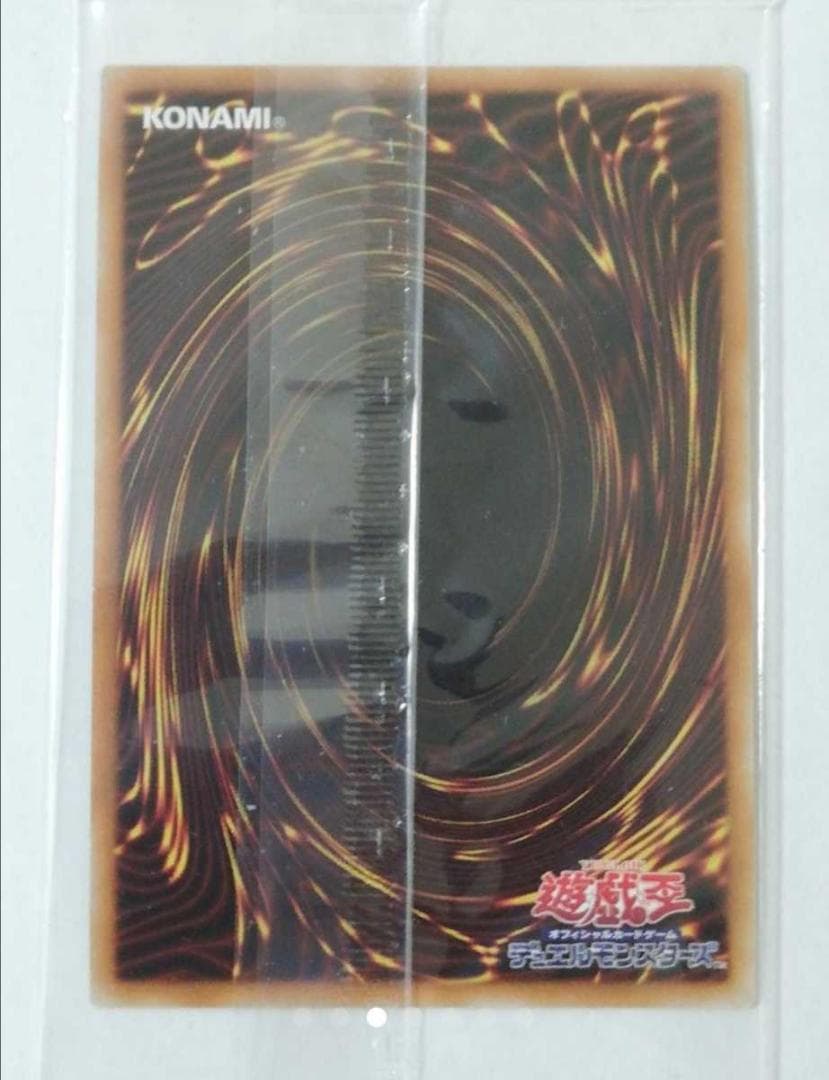 遊戯王 オシリスの天空竜 20th シークレット シク オシリス レア カード