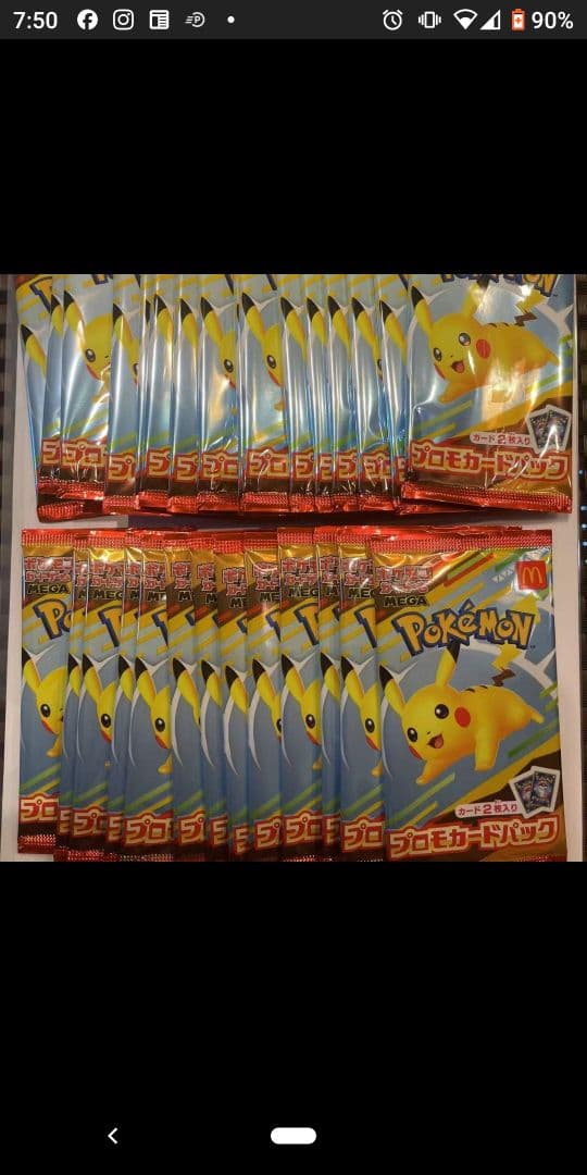 ポケモンカードゲーム マクドナルド　プロモパック