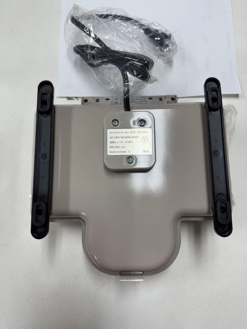 プルーノ　ホットサンドメーカー　BOE044-GRG