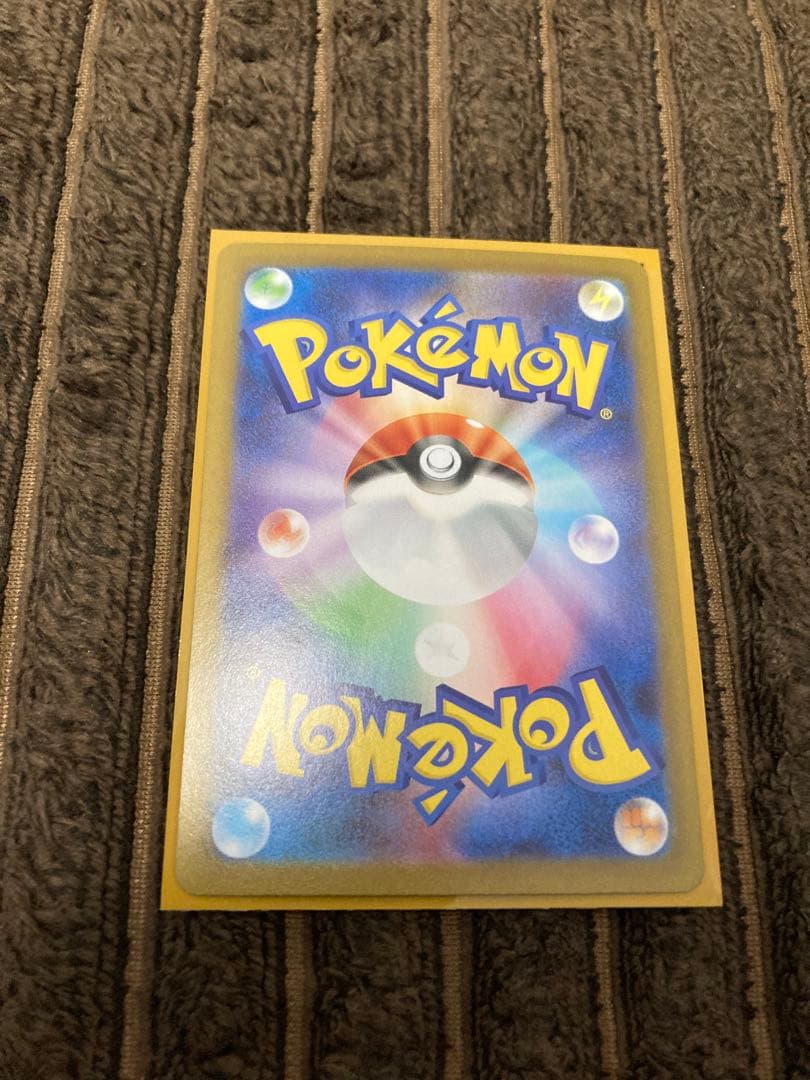 メガリザードンX ex