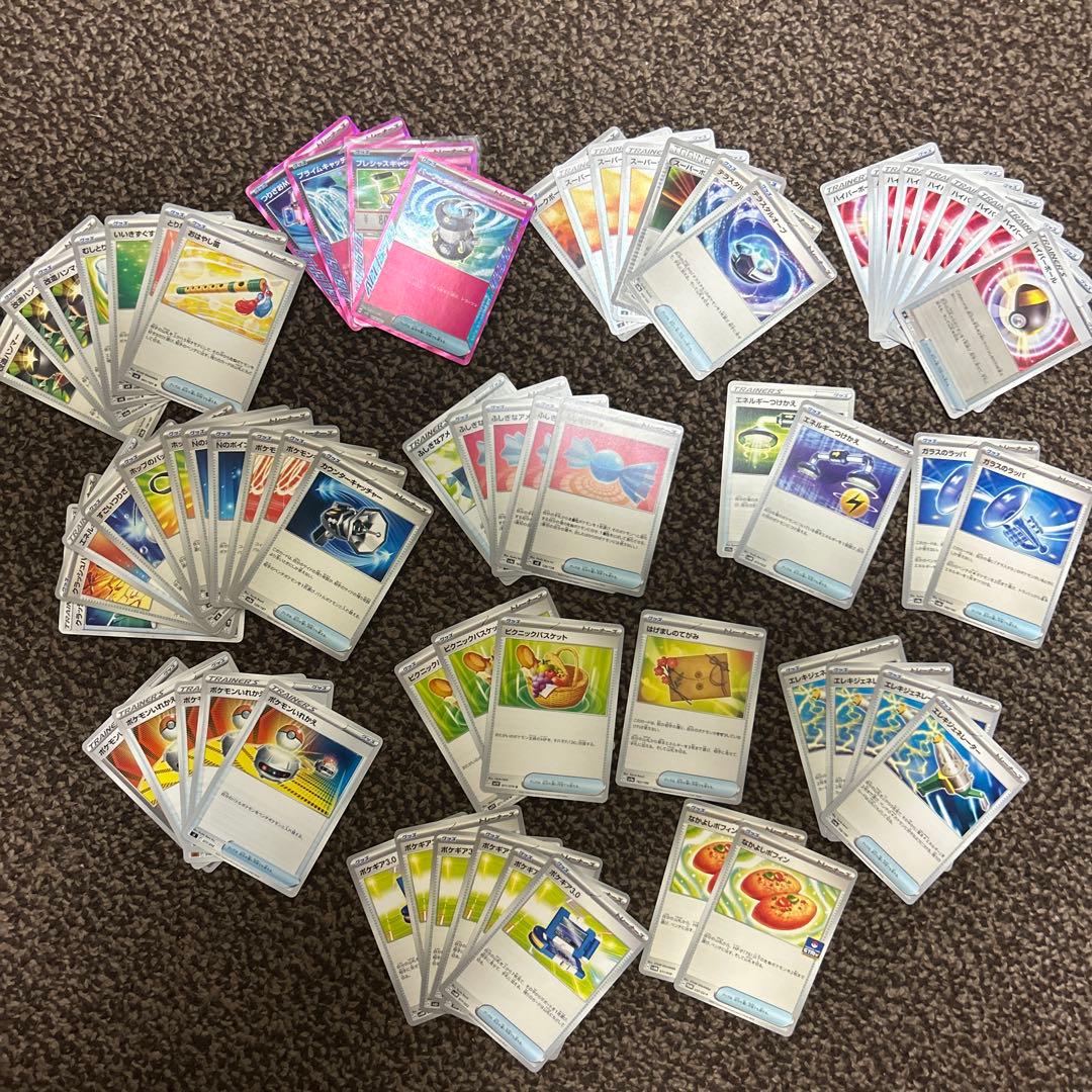 ポケモンカード 引退品 レアカードがあるかも？！