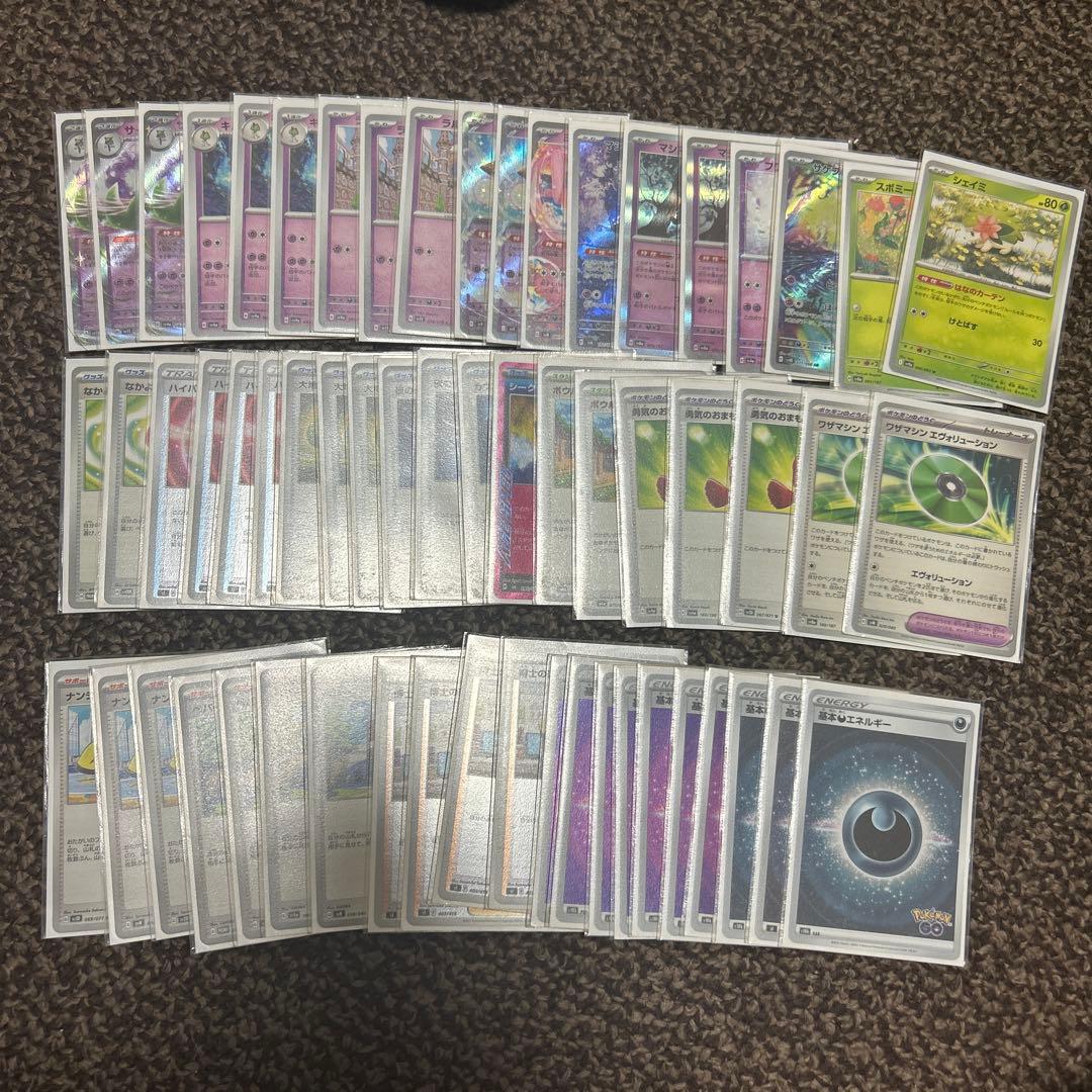 ポケモンカード 引退品 レアカードがあるかも？！