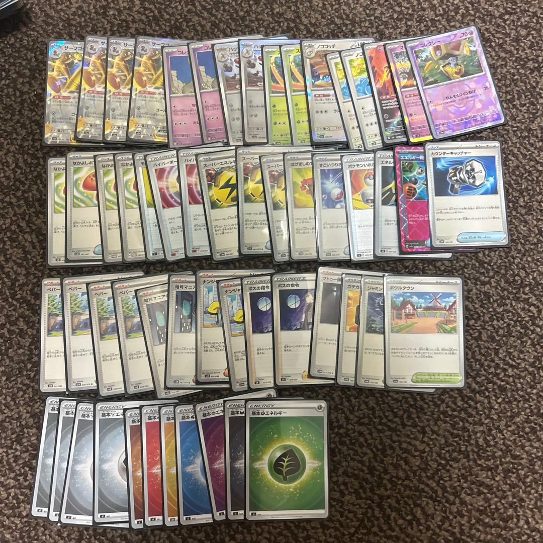 ポケモンカード 引退品 レアカードがあるかも？！