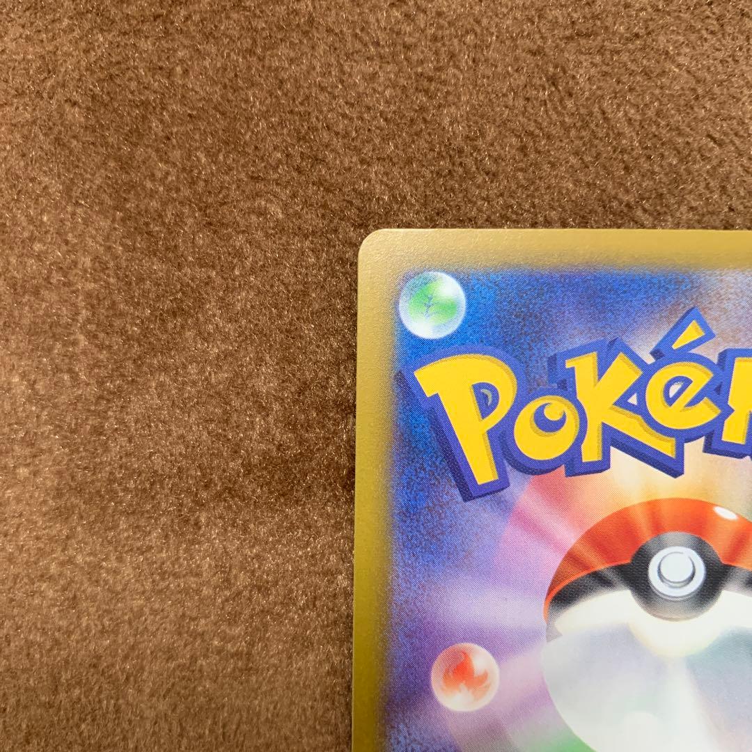 ポケモンカード メガドリーム メガシビルドンex MA 中国語 箔押し エラー