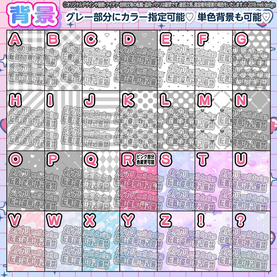 ꒰ঌツアーやライブの準備に⌖キンブレシート オーダー໒꒱