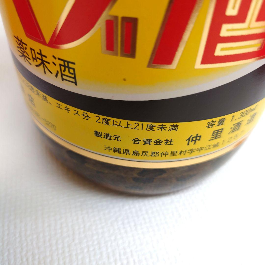 M0915E1 未開封★ハチミツ入 ハニーハブ酒 薬味酒 1300ml 沖縄特産