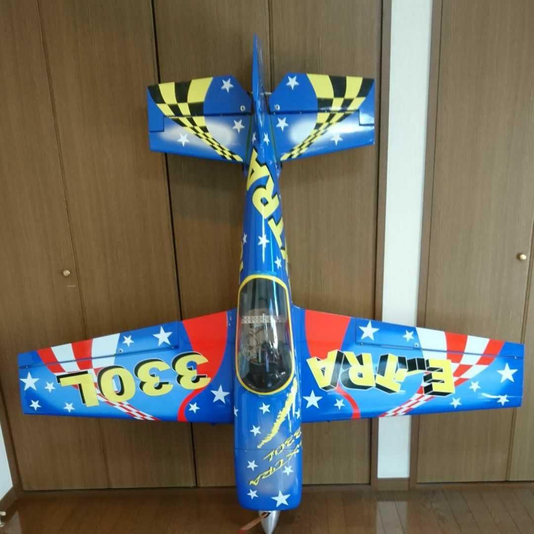 エクストラ330L50ccガソリン機