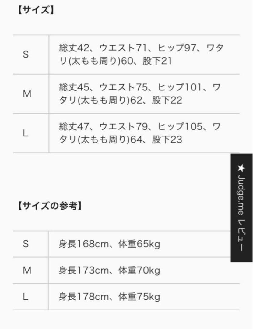 【新古品(試着のみ)タグなし】 VEATM ビートム　サーフパンツ　M