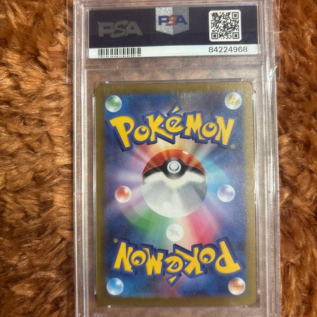 ポケモンカード　グルーシャ PSA