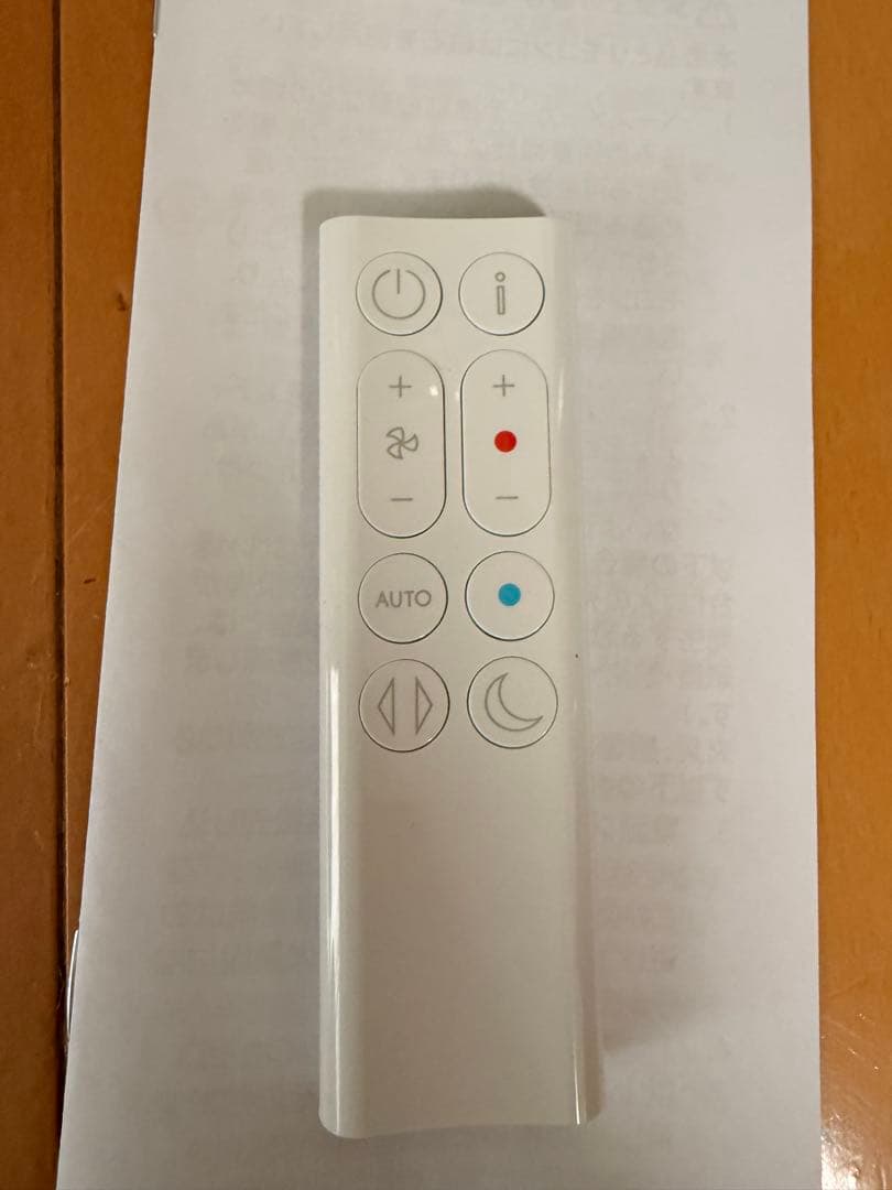 Dyson hot+cool gen1 扇風機 ホワイト