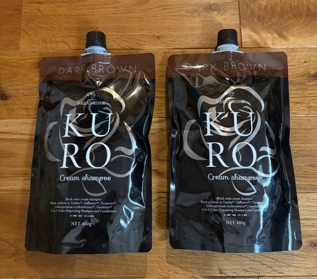 新品VALANROSE KUROクリームシャンプー400gダークブラウン　2個
