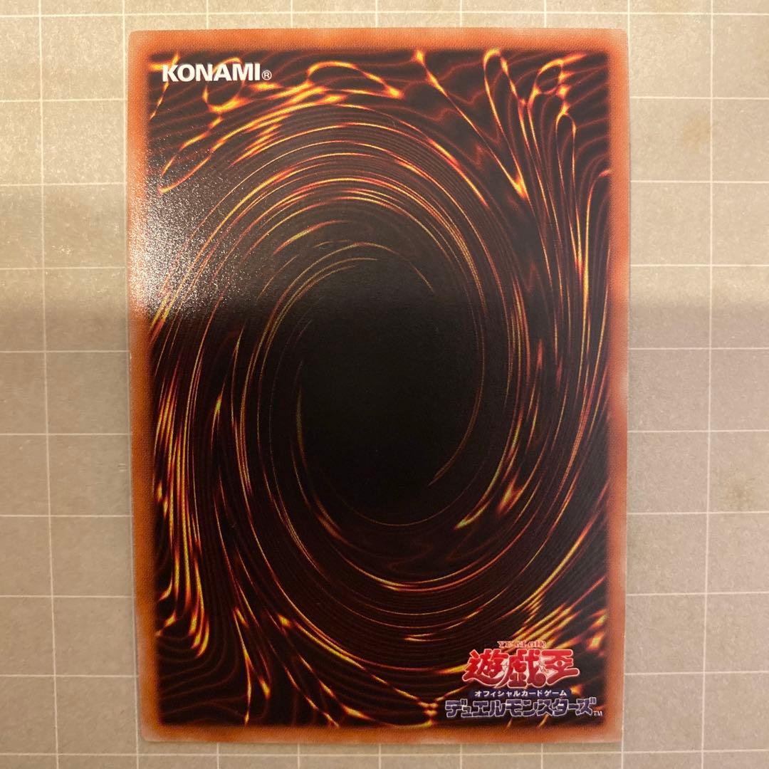 遊戯王 閃刀姫－カイナ　20th