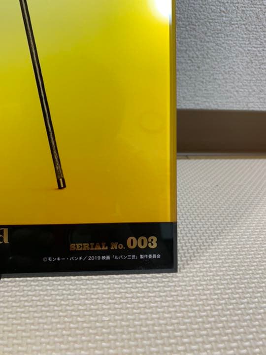 Z*o様 ルパン三世　メタライズアート　シリアルナンバー003