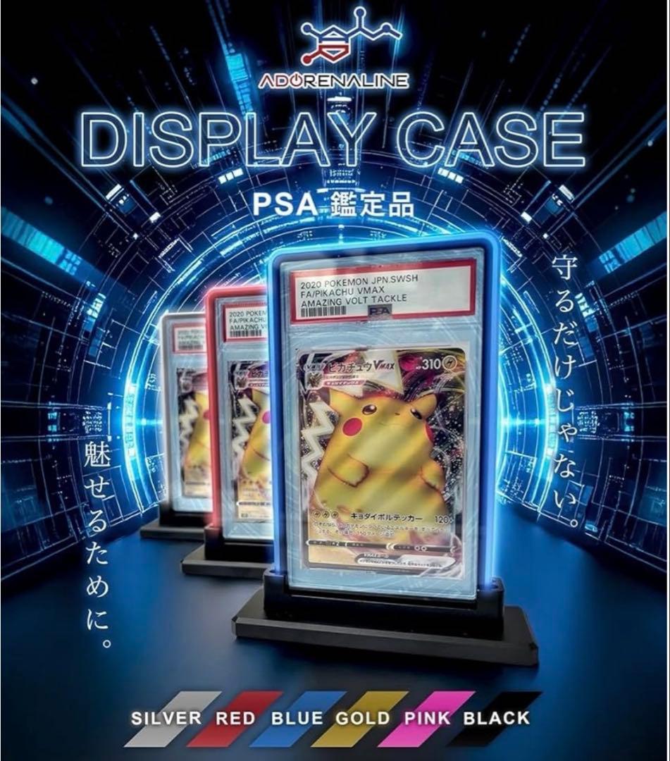 PSA 鑑定品 保護ケース ブルー×3set +専用スタンド×3set