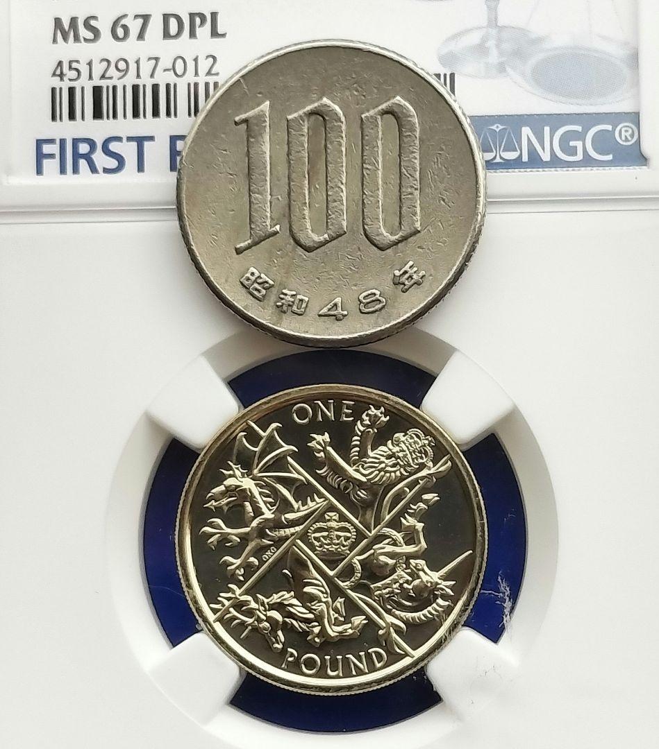 ちゃー★希少❗1ポンド硬貨（最後の円形）2016 NGC MS67